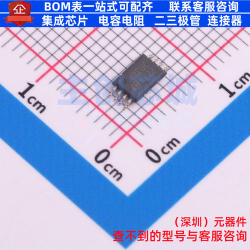 射频卡芯片 ST25DV04KC-IE8T3 TSSOP-8 意法半导体 电子元件配单