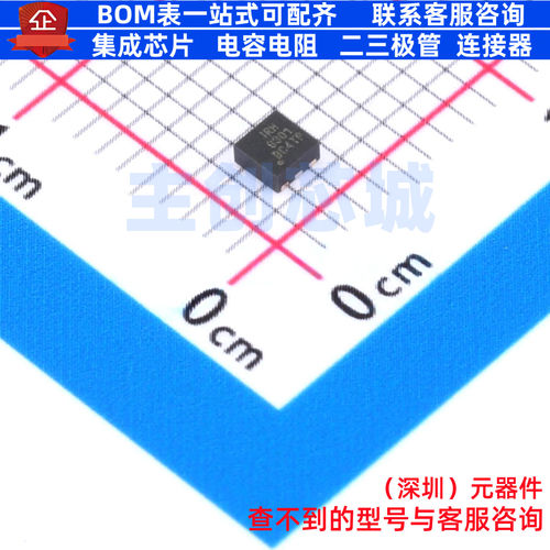 场效应管(MOSFET) IRFHS9301TRPBF TSDSON-6 Infineon(英飞凌)