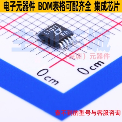栅极驱动芯片 LT8672HMS#PBF MSOP-10 ADI(亚德诺) 电子元件配单