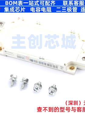 IGBT管/模块 FF600R12ME4 螺栓安装 Infineon(英飞凌) 电子元器件