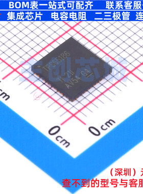 电源管理芯片(PMIC) TPS65186RGZR VQFN-48 TI/德州 电子元件配单