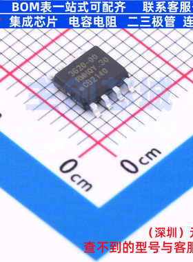LED驱动 IW3620-00 SOIC-8 RENESAS(瑞萨)/IDT 电子元件全新原装