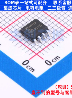 栅极驱动芯片 1ED44176N01FXUMA1 SOIC-8 Infineon(英飞凌) 原装