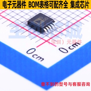 数字电位器 AD5161BRMZ10-RL7 MSOP-10 ADI(亚德诺) 电子元件配单