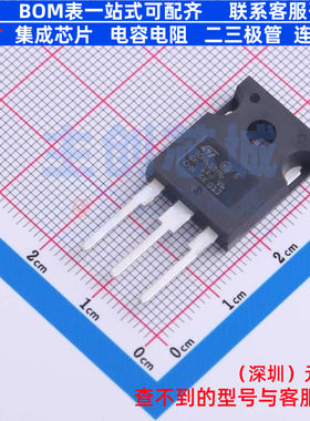 场效应管(MOSFET) STW70N65DM6 TO-247 意法半导体 电子元件配单