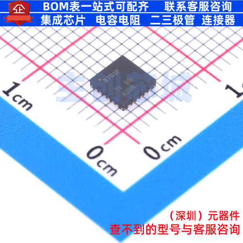 有刷直流电机驱动芯片 DRV8701PRGET VQFN-24 TI/德州 电子元器件