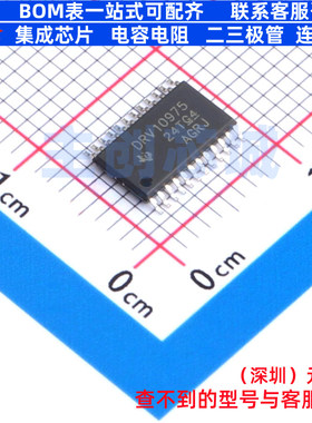 无刷直流(BLDC)电机驱动芯片 DRV10975PWPR HTSSOP-24 TI/德州