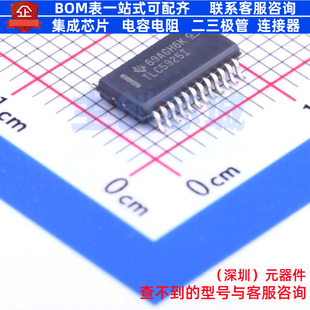 LED驱动 TLC5925IDBQR SSOP-24 TI/德州 电子元器件配单全新原装