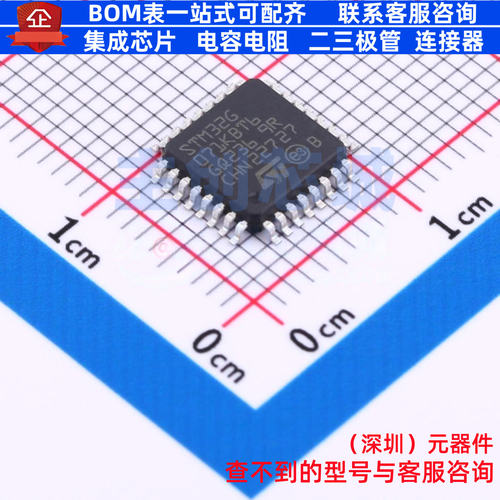 单片机(MCU/MPU/SOC) STM32G071KBT6 LQFP-32 意法半导体 元器件