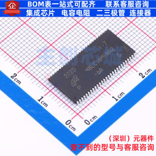 MT48LC16M16A2P SDRAM 400m TSOP 同步动态随机存取内存