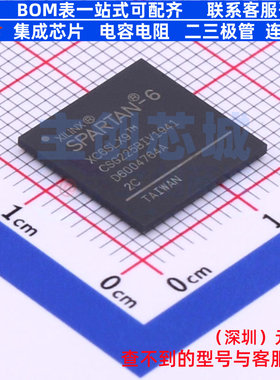 可编程逻辑器件(CPLD/FPGA) XC6SLX9-2CSG225C BGA-225 XILINX/赛