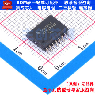 RS232芯片 MAX3232CDWR SOIC-16 TI/德州 电子元器件配单全新原装