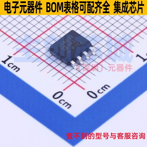 FET输入运放 AD8034ARZ-REEL7 SOIC-8 ADI(亚德诺) 电子元件配单