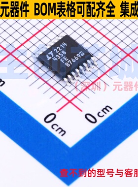 功率电子开关 LTC4358CFE#PBF TSSOP-16 ADI(亚德诺) 电子元器件