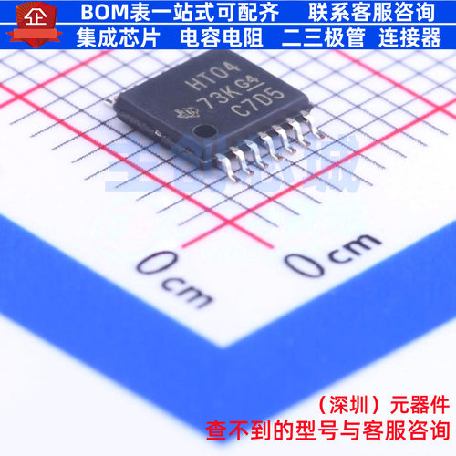 反相器 SN74HCT04PW TSSOP-14 TI/德州 电子元器件配单全新原装