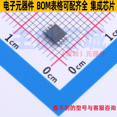 电压基准芯片 REF6025IDGKR VSSOP-8 TI/德州 电子元器件全新原装