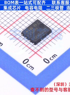 场效应管(MOSFET) STL210N4F7 DFN-8 意法半导体 电子元器件配单