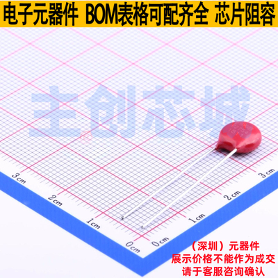 压敏电阻 V275LA4P 插件 Littelfuse/力特 电子元件配单全新原装