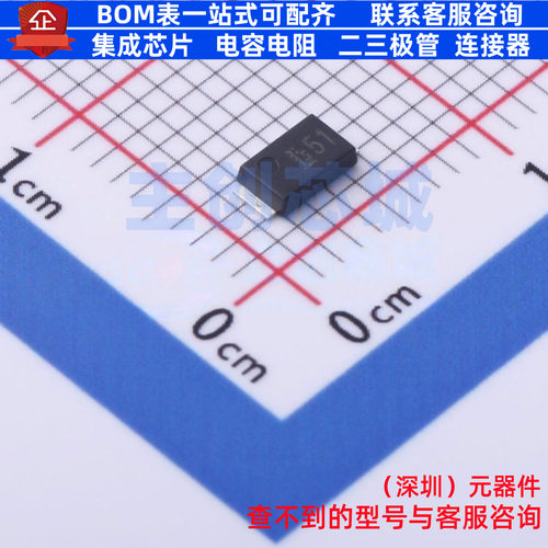 稳压二极管 CMZ51(TE12L,Q,M) MAT 电子元器件配单全新原装