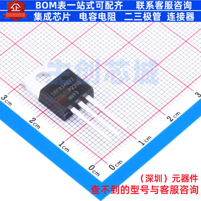场效应管(MOSFET) IRFB3407ZPBF TO-220 Infineon(英飞凌) 元器件