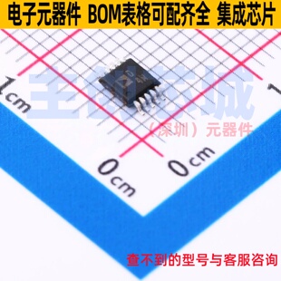 数字电位器 AD5258BRMZ100 MSOP-10 ADI(亚德诺) 电子元器件配单
