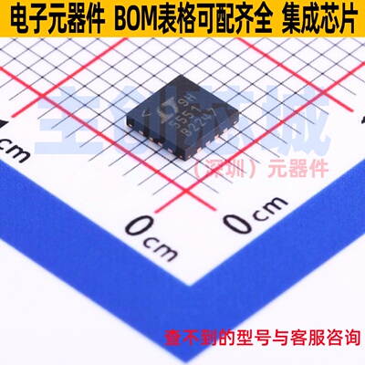 RF混频器 LTC5551IUF#PBF QFN-16 ADI(亚德诺) 电子元件全新原装