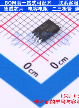 比较器 TS862IPT TSSOP-8 意法半导体 电子元器件配单全新原装