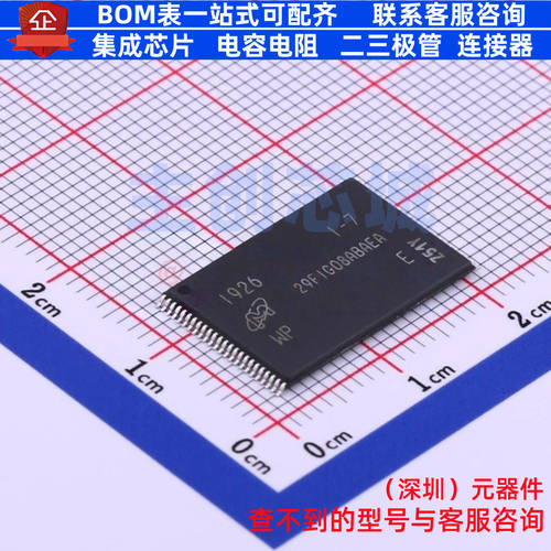 NAND FLASH MT29F1G08ABAEAWP:E TSOPI-48 micron(镁光) 全新原装