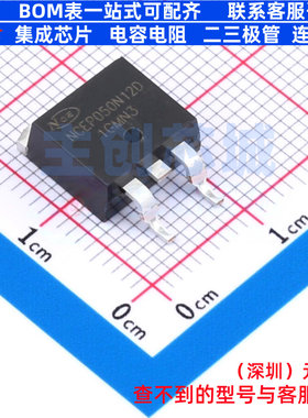 场效应管(MOSFET) NCEP050N12D TO-263 无锡新洁能 电子元件配单
