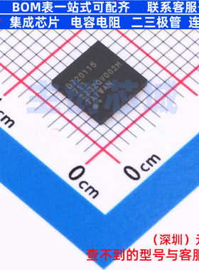 USB转换芯片 UPD720115K8-711-BAK-A QFN-40 RENESAS(瑞萨)/IDT