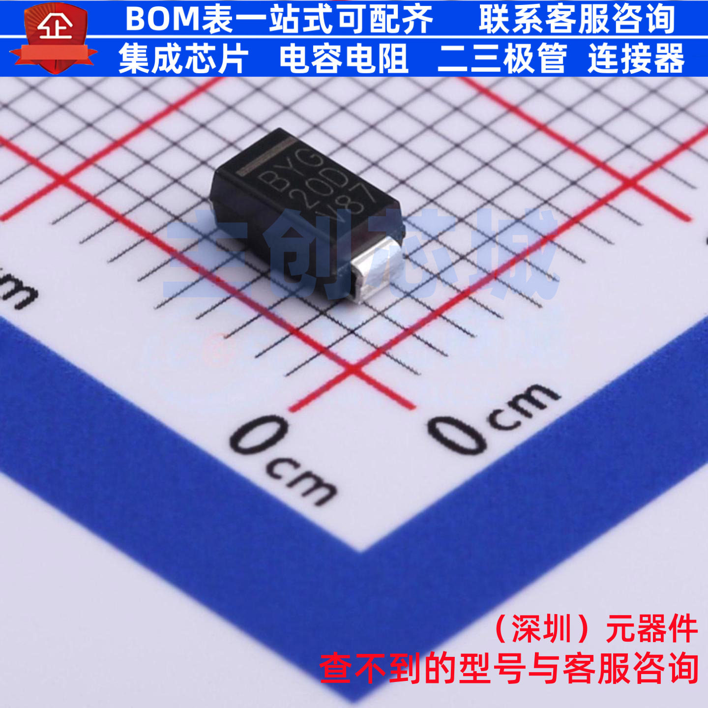 雪崩二极管 BYG20D-E3/TR DO-214AC VISHAY(威世) 电子元器件配单,电子元器件市场,集成电路（IC）,淘宝优惠券,粉丝福利购,淘宝优惠卷