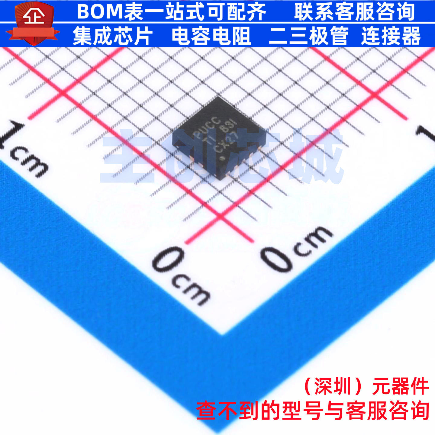 OLED驱动 TPS65138DRCR VSON-10 TI/德州 电子元器件配单全新原装,电子元器件市场,集成电路（IC）,淘宝优惠券,粉丝福利购,淘宝优惠卷