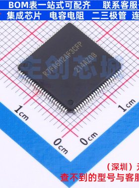 单片机(MCU/MPU/SOC) R7FA6M2AF3CFP#AA0 LQFP-100 RENESAS(瑞萨)