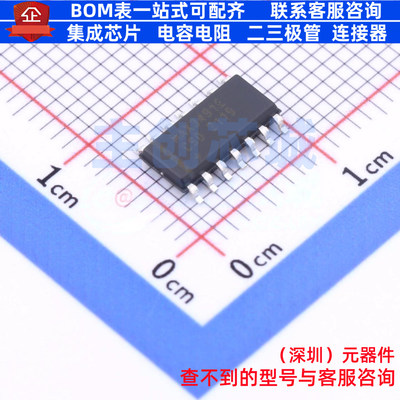 RS-485/RS-422芯片 MAX3491ECSD+T SOIC-14 MAXIM(美信) 全新原装