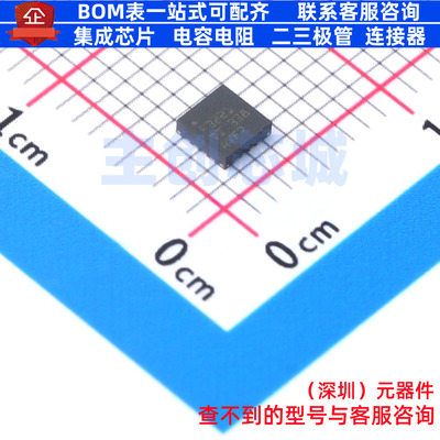 RS232芯片 TRSF3221EIRGTR VQFN-16 TI/德州 电子元器件全新原装