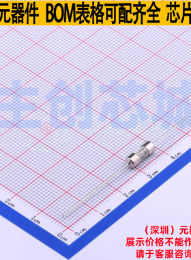 一次性保险丝 08773.15MXEP 插件,D3.6xL10mm Littelfuse/力特