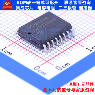 AC-DC控制器和稳压器 UC2846DWTR SOIC-16 TI/德州 电子元件配单