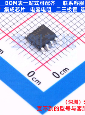 运算放大器 MAX4416ESA+ SOIC-8 MAXIM(美信) 电子元器件全新原装