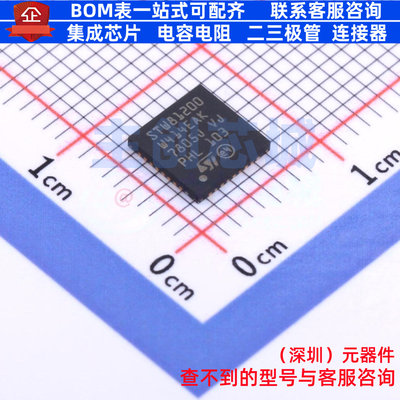 时钟发生器/频率合成器/PLL STW81200TR VFQFPN-36 意法半导体
