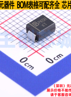 静电保护器(TVS/ESD) SMBJ8.5A-AT/TR7 DO-214AA Brightking/君耀