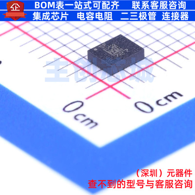 姿态传感器/陀螺仪 LSM6DSLTR LGA-14(2.5x3) 意法半导体 元器件