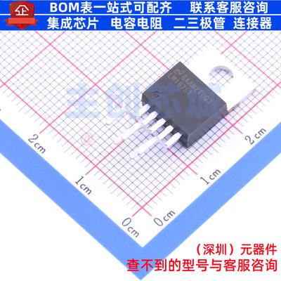 音频功率放大器 LM1875T/NOPB TO-220-5(Forming) TI/德州 元器件