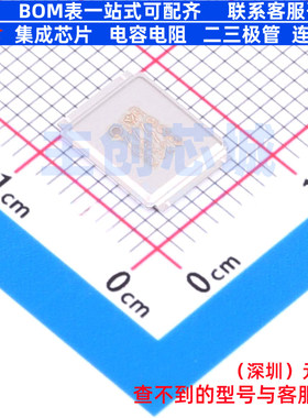 场效应管(MOSFET) IRF7779L2TRPBF MG-WDSON-11 Infineon(英飞凌)
