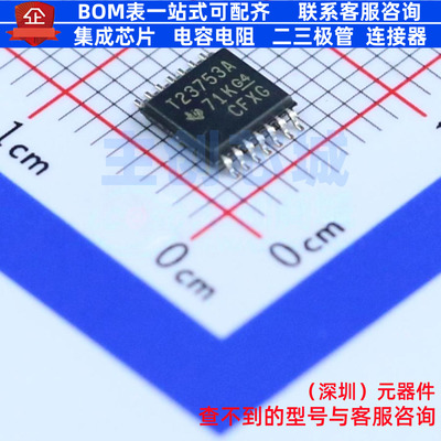 以太网供电(PoE)控制器 TPS23753APWR TSSOP-14 TI/德州 全新原装