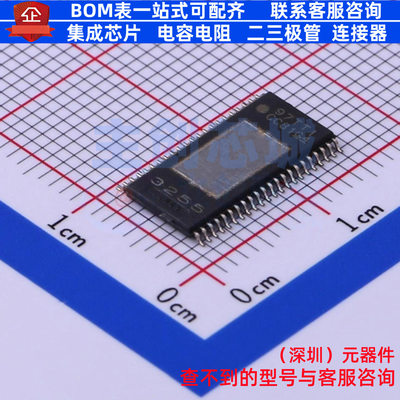 音频功率放大器 TPA3255DDVR HTSSOP-44 TI/德州 电子元器件配单