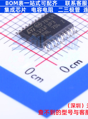 单片机(MCU/MPU/SOC) STM8L151F3P3 TSSOP-20 意法半导体 元器件