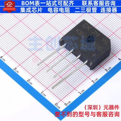 整流桥 KBU1010 KBU 电子元器件配单全新原装