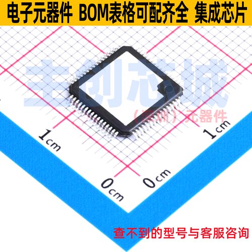 电源管理芯片(PMIC) AD5560JSVUZ-REEL TQFP-64 ADI(亚德诺)