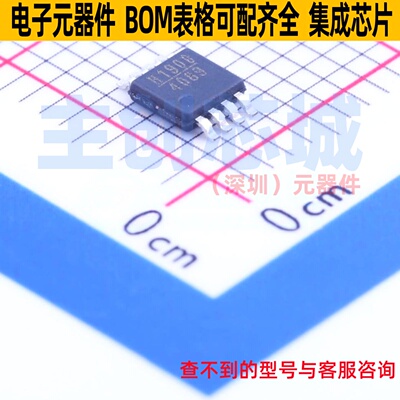 射频开关 HMC190BMS8ETR MSOP-8 ADI(亚德诺) 电子元器件全新原装
