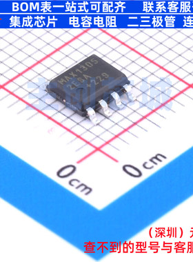 CAN收发器 MAX13052ESA+T SOIC-8 MAXIM(美信) 电子元件全新原装